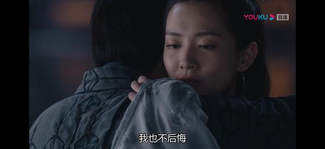 九州缥缈录姬野羽然结局（羽然宫羽衣下线）(19)