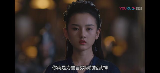 九州缥缈录姬野羽然结局（羽然宫羽衣下线）(5)