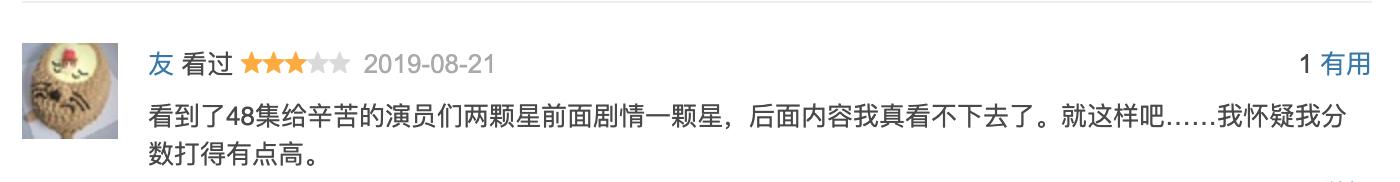 九州缥缈录姬野羽然结局（羽然宫羽衣下线）(11)