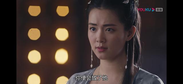 九州缥缈录姬野羽然结局（羽然宫羽衣下线）(16)