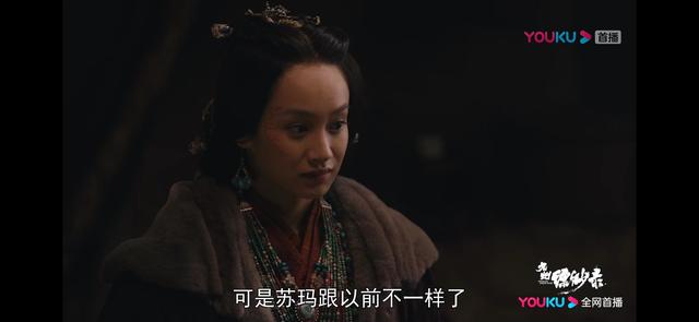 九州缥缈录姬野羽然结局（羽然宫羽衣下线）(25)