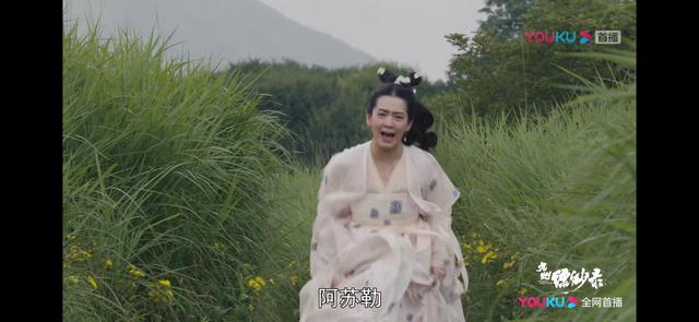 九州缥缈录姬野羽然结局（羽然宫羽衣下线）(23)