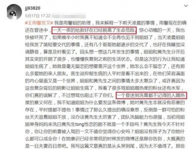 ​黄景瑜背后的经纪公司：成立仅4年，创始人是香港资深电影人