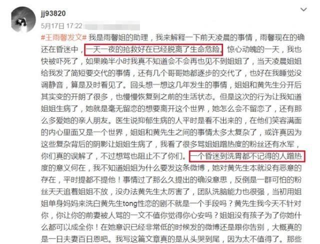 黄景瑜背后的经纪公司：成立仅4年，创始人是香港资深电影人