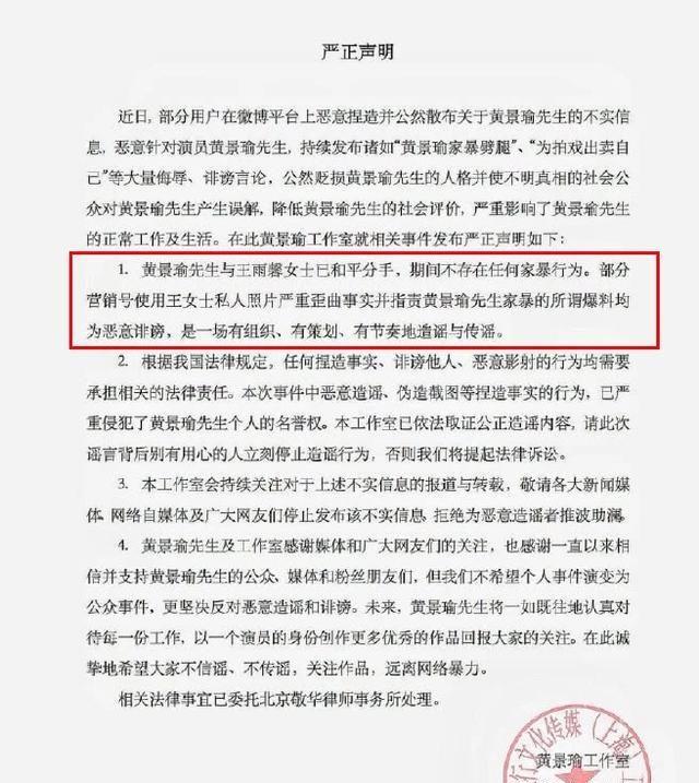 黄景瑜背后的经纪公司：成立仅4年，创始人是香港资深电影人