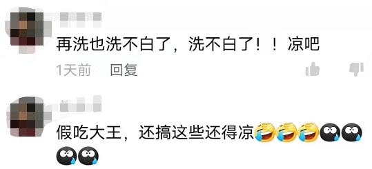 方丈半吨先生(“盐王爷”半吨先生否认假吃)