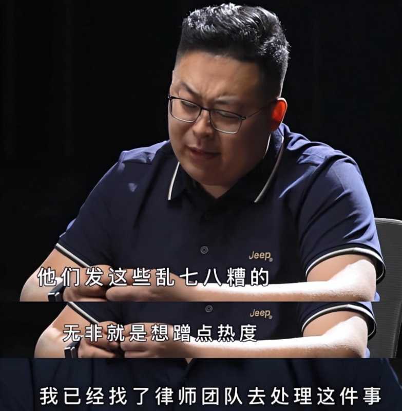 方丈半吨先生(“盐王爷”半吨先生否认假吃)