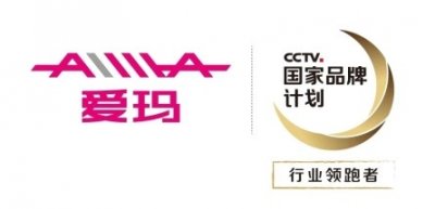 ​2025电动车行业年终总结：爱玛电动车成绩出类拔萃