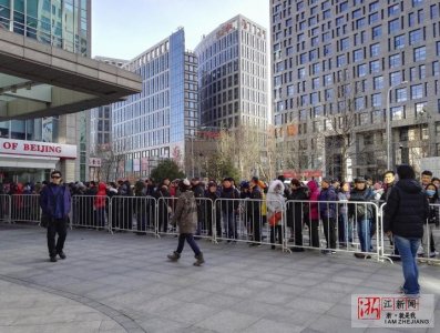 ​北京ofo小黄车总部 市民组团排队退押金