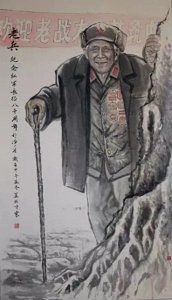 ​观国画《老兵》有感