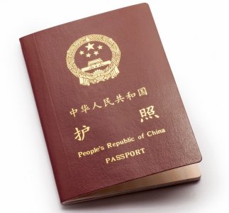 ​护照办理流程，护照办理指南