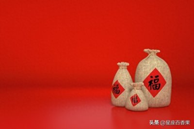 ​【星座运势】8月最佳运势星座