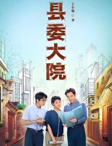 ​推荐：8部胡歌主演的经典高质量电视剧，看过6部以上的就太厉害！