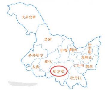 ​哈尔滨属于哪个省（哈尔滨的简介）