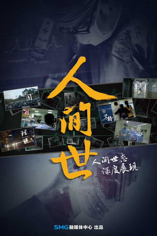 值得收藏的经典纪录片（十大顶级经典纪录片推荐珍藏）(21)