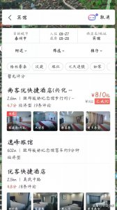 ​鼎鼎大名的郑板桥故居在哪里？带你邂逅郑板桥故里——泰州兴化