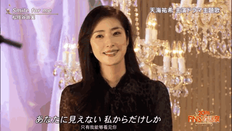 真正的川岛芳子漂亮吗（盘点日本十大美人）(44)