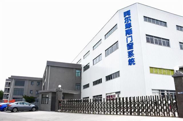 国内一线门窗十大品牌最新排名（门窗一线品牌有哪些）(11)