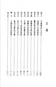​《倚天屠龙记》续集：张无忌和赵敏后来又经历了什么？
