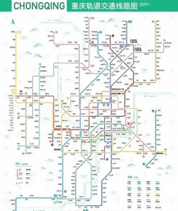​重庆轨道交通票价争议与建设进度大揭秘：从璧铜线到永川线