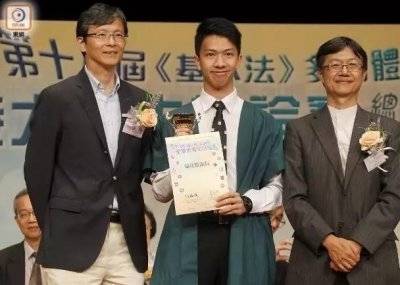 ​鬼畜王者梁逸峰终于圆梦，成了香港中文老师