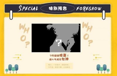 ​超人气唱见女神三无marblue入驻斗鱼，7月2日正式开启直播首秀！