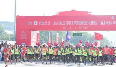 ​沈阳马拉松明天开始报名，沈阳人的马拉松，消息可靠吗？