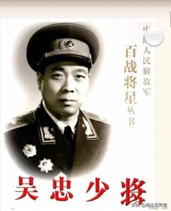 ​对越自卫反击战最年轻的开国少将让越军闻风丧胆！