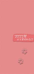 ​唯美小清新粉色可爱系手机壁纸