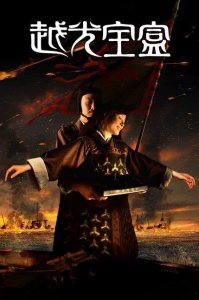 ​越光宝盒经典台词（越光宝盒经典语录）