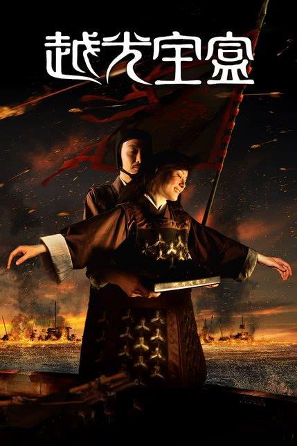 越光宝盒经典台词(越光宝盒经典语录)