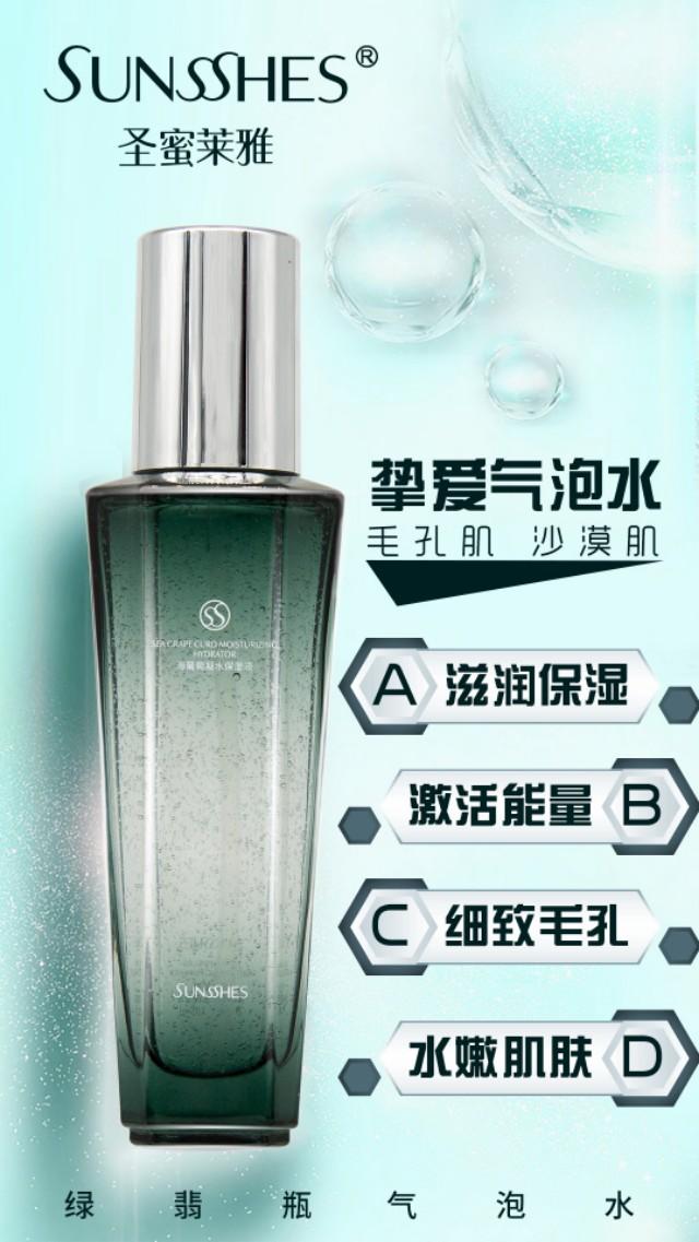 圣蜜莱雅化妆品价格表(做了这么多年化妆品)(2)