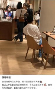 ​“买包达人”上线！张智霖耐心陪袁咏仪买包 粉丝：哥是人间理想！