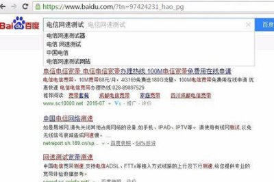 ​电信千兆网速不达标怎么解决