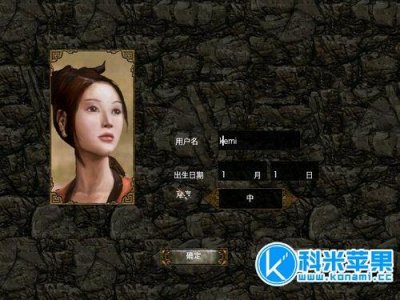 ​刀剑封魔录之上古传说流程攻略