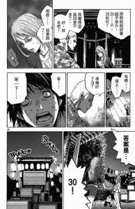 ​弥留之国的爱丽丝结局原著