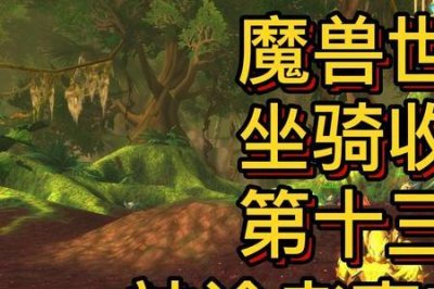 ​神谕者和狂心声望怎么转换