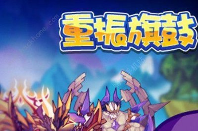 ​洛克王国电子超人出了多久了