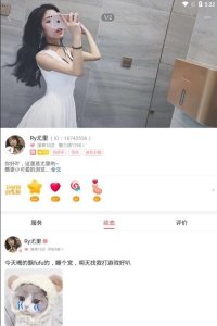 ​猎游最美陪练小姐姐诞生虎牙寒冰晒出照片网友炸锅