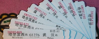 ​高铁能改签次日吗 高铁改签只能改签当日的吗