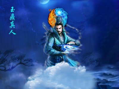 ​神话人物故事：玉鼎真人
