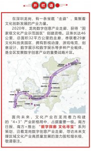 ​数字探廊 文化寻宝｜虎年爆火IP！这只萌翻全网的胖虎，出自深圳龙岗