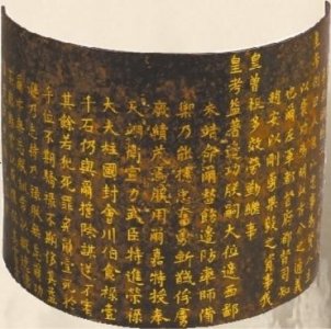 ​古时的免死金牌，真能保全身家性命？